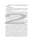 Nhu cầu nâng cao chất lượng nghiệp vụ ngân hàng trong nền kinh té thị trường đối vối các tỉnh duyên hải miền trung