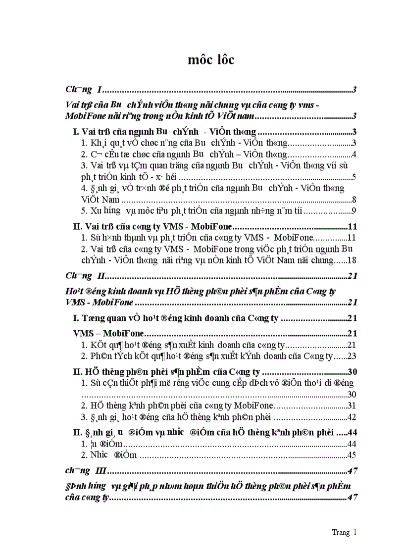 Những giải pháp nhằm hoàn thiện Hệ thống phân phối các sản phẩm của Công ty VMS MobiFone 1