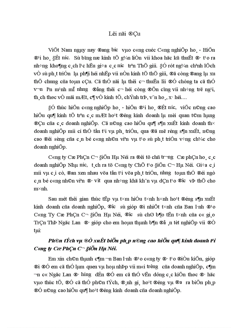 Phân tích và đề xuất biện pháp nâng cao hiệu quả kinh doanh tại Công ty Cổ Phần Cơ Điện Hà Nội