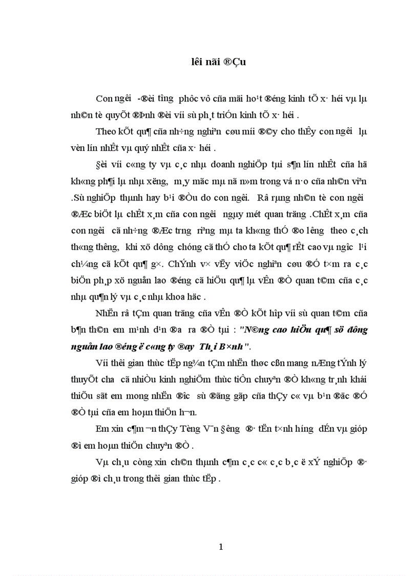 Nâng cao hiệu quả sử dụng nguồn lao động ở công ty đay Thái Bình