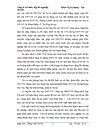 Mở rộng cho vay đối với doanh nghiệp vừa và nhỏ tại Sở giao dịch 1 Ngõn hàng Cụng thương Việt Nam