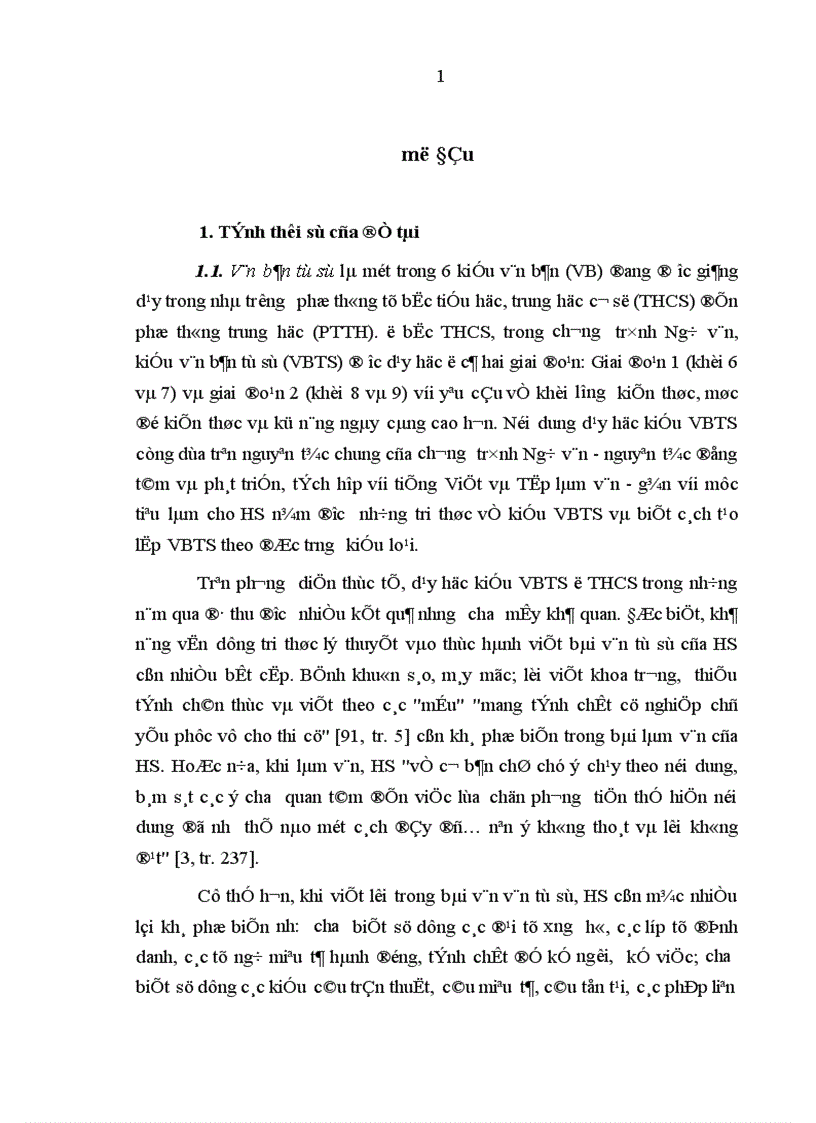 Năng lực diễn đạt và rèn luyện năng lực diễn đạt cho học sinh trung học cơ sở trong dạy học kiểu văn bản tự sự