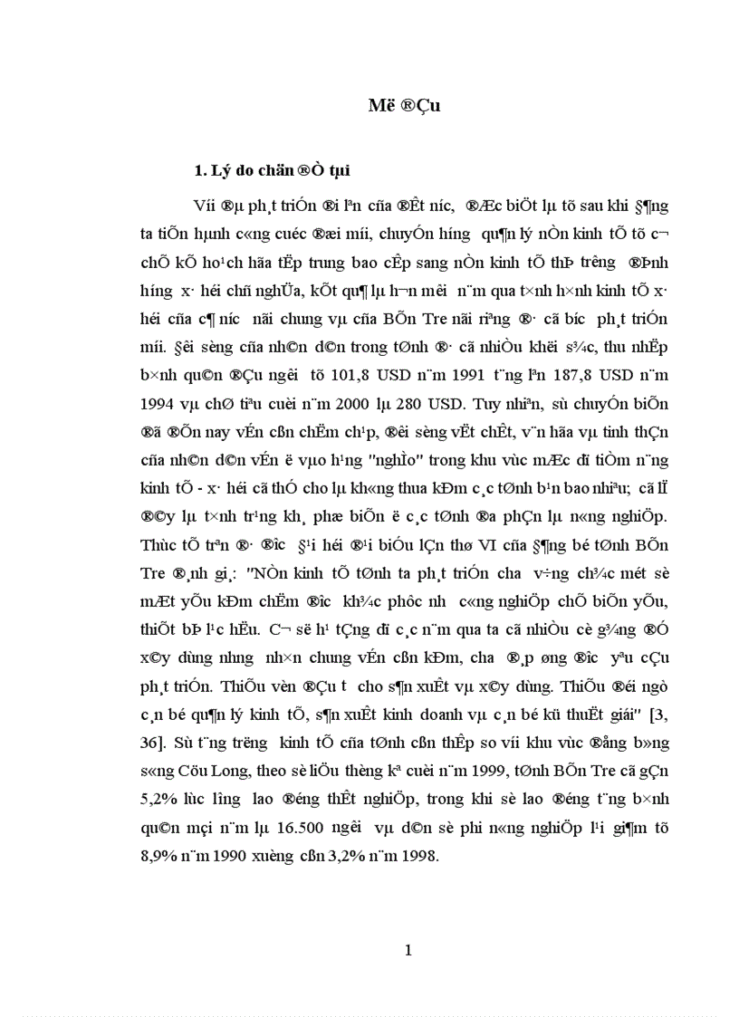 Phương hướng và những giải pháp chủ yếu nhằm thực hiện phân công lao động xã hội ở tỉnh Bến Tre từ nay đến năm 2010