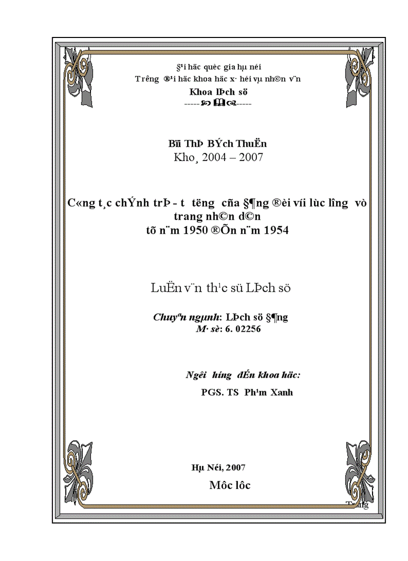 công tác chính trị tư tưởng của Đảng đối với lực lượng vũ trang nhân dân từ năm 1950 đến năm 1954