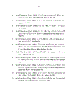 Sự hình thành và phát triển của Luật Đầu tư nước ngoài trong hệ thống pháp luật Việt Nam