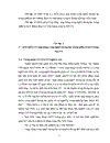 Biện pháp ứng dụng công nghệ thông tin vào quản lý hoạt động đào tạo của Tổng công ty HKVN 1