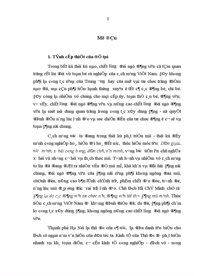 Chất lượng đội ngũ đảng viên là cán bộ chuyên trách ở các phường thành phố Hà Nội giai đoạn hiện nay