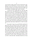 Một số giải pháp xây dựng nhà nước pháp quyền ở Cộng hòa Dân chủ Nhân dân Lào hiện nay