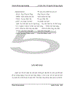 Hoàn thiện quản lý chất lượng theo tiêu chuẩn ISO 9001 2000 tại công ty TNHH Kim khí Thăng Long đến năm 2010