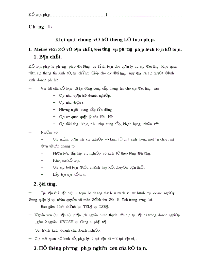 Kế toán bán hàng và các khoản thu nhập kinh doanh