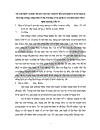 Vai trò của Nhà nước trong nền kinh tế thị trường