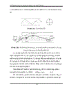 Hệ thống thông tin quang sử dụng công nghệ WDM