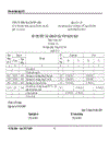 kế toán thành phẩm và tiêu thụ thành phẩm của doanh nghiệp