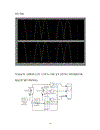 Tiểu Luận Giải Tích Mô Phỏng Mạng Matlab Simulink