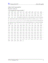 Điều khiển động cơ không đồng bộ dùng PSoc