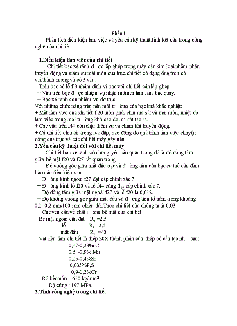 Phân tích điều kiện làm việc và yêu cầu kỹ thuật tính kết cấu trong công nghệ của chi tiết