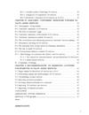 Understanding customers’ behaviors towards 3g mobile broadband value added services in vietnam mobile telecom services company