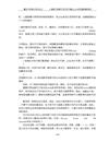 AThesis Submitted to Chongqing Universityin Partial Fulfillment of the Requirement forProfessional Degree