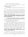 TA: Public investments in transport and economic growth: the case of viet nam in the period 1996-2006