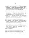 Nghiên cứu định lượng Isoniazid trong dịch sinh học bằng sắc ký lỏng hiệu năng cao tạo dẫn chất hóa trước cột