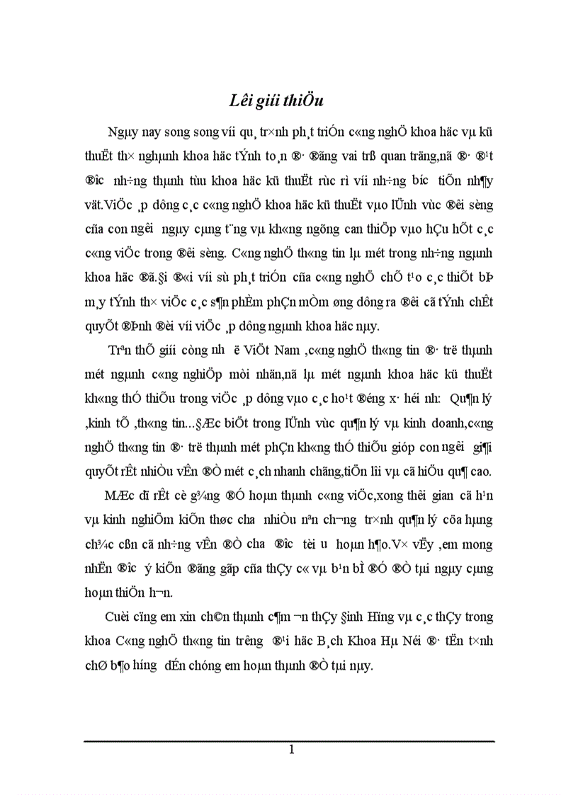 Ngày càng hoàn thiện hơn