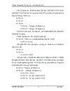 Tổ chức công tác kế toán vốn bằng tiền tại Công ty TNHH sản xuất và dịch vụ thưong mại Kim Anh