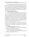 Tổ chức công tác kế toán vốn bằng tiền tại Công ty TNHH sản xuất và dịch vụ thưong mại Kim Anh