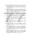 Nghiên cứu đặc điểm lâm sàng và X quang của thoái hoá các khớp bàn tay theo tiêu chuẩn chẩn đoán ACR 1990