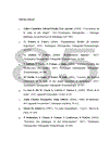 Nghiên cứu đặc điểm tổn thương và đánh giá kết quả điều trị vết thương bàn tay tại Bệnh viện Xanh Pôn