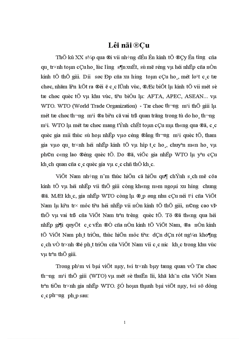 Tổ chức thương mại thế giới (WTO) và một số thuận lợi, khó khăn của Việt Nam trên tiến trình gia nhập WTO