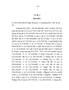 Đặc điểm dịch tễ học mô tả ung thư cộng đồng dân cư Hà Nội giai đoạn 2001 2005 1