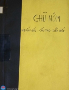 Chữ Nôm Nguồn gốc