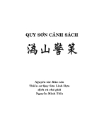 Quy Sơn cảnh sách