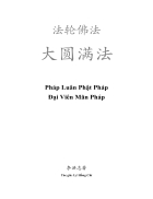 Pháp luân phật pháp Đại viên mãn pháp Hán Việt