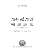 Luân hồi du ký 輪廻遊記