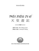 Thiên đường du ký 天堂遊記