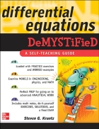 Differential Equations Demystified 1st Edition