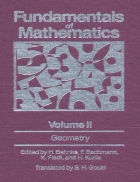 Fundamentals of Mathematics