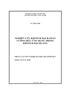 Nghiên cứu khuếch đại raman cưỡng bức ứng dụng trong khuếch đại quang