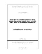 Vấn đề nâng cao đạo đức cách mạng cho cán bộ chiến sĩ công an trong điều kiện kinh tế thị trường định hướng xã hội chủ nghĩa ở Việt Nam hiện nay