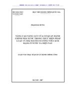 Nâng cao năng lực của cơ quan hành chính nhà nước trong thực hiện pháp luật ưu đãi người có công với cách mạng ở nước ta hiện nay