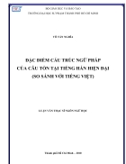 Đặc điểm cấu trúc ngữ pháp của câu tồn tại tiếng Hán hiện đại so sánh với tiếng Việt