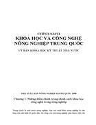 Chính sách khoa học và công nghệ nông nghiệp trung quốc