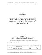 Thiết kế cung cấp điện cho nhà máy sản xuất đồng hồ đo chính xác