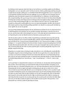 Án lệ không có tính ràng buộc chình thức