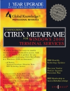 Configuring Citrix Metaframe for Windows 2000