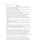 하노이 계획 Kế hoạch Hà Nội 1