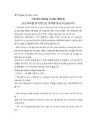 Cần bảo dưỡng xe máy định kì 모토바이를 정기적으로 정비할 필요가 있습니다