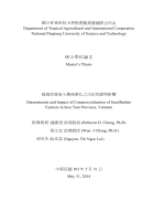 Determinants and Impact of Commercialization of Smallholder Farmers in Kon Tum Province, Vietnam